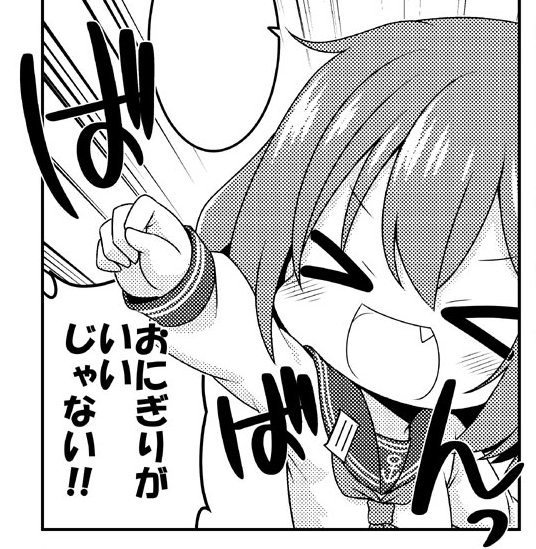 最新話更新しましたー。
艦娘がアパートに着任するじゃない!!その111
pixiv→https://t.co/rHbxo5MRKU
ニコニコ→https://t.co/PdoYysFjeR

新刊書店委託も始まってますので
どうぞよろしくお願いします!! 