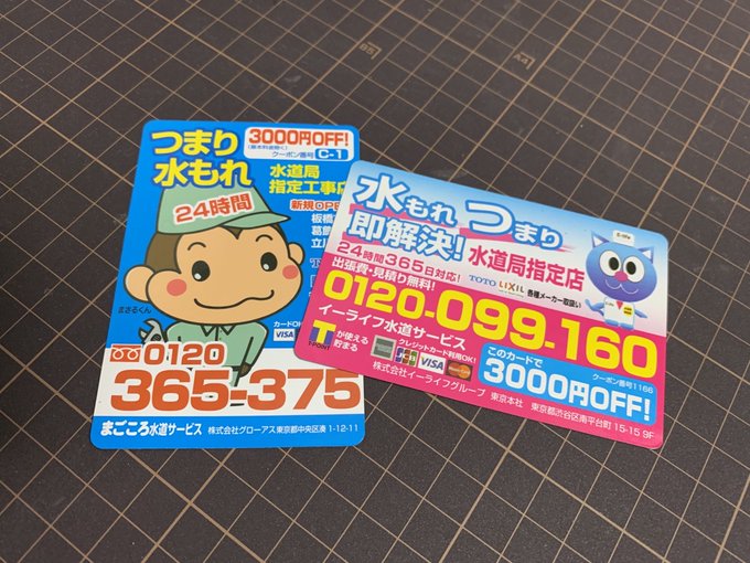 ドン松五郎 해시 태그 ストリート戦術板テクニック를 붙인 트윗 목록 1 Whotwi 그래픽 Twitter 분석 ドン松五郎 해시 태그 ストリート戦術板テクニック를 붙인 트윗 목록 1 Whotwi 그래픽 Twitter 분석