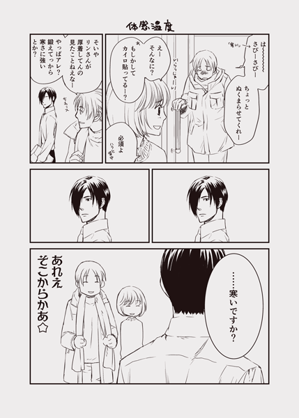 わたしはリンさんをなんだと思っているのかとときどき真顔になることがあります 