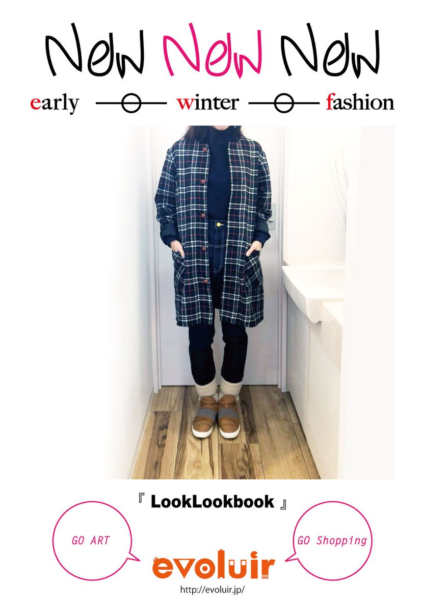 evoluir2002's tweet photo. 『#LookLookbook』
□Shigesato Yamnase:limited ノーカラーロングコート
□#mercibeaucoup,:#うしろまえデニム ストレートフィット/blk
□mercibeaucoup,:#メルモコブー
#evoluir #selectshop #雑貨屋 #金沢市 #静岡市 #shigesatoyanase #coat #チェックコート #デニムパンツ #ブーツ #Xmas #gift https://t.co/hmnW55sf9k