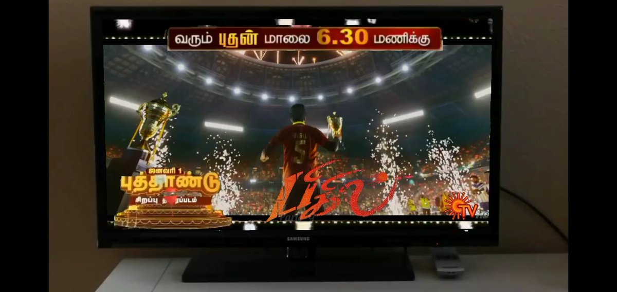 manoraja53's tweet photo. https://t.co/vBD7xqbqKj
Bigil promo for suntv new year special
#Filmfare #Darbar #Bigil #Thalaivar168 #Thalapathy64 #Thalapathy65 #FilmfareawardsSouth2019 #Vijay64 #Vijay #SundayMotivation #bigilonamazonprime #VijaySethupathi #lokeshkanagaraj #HeroFromToday #ThambiRunningSuccess https://t.co/Vg5wSvnJh8