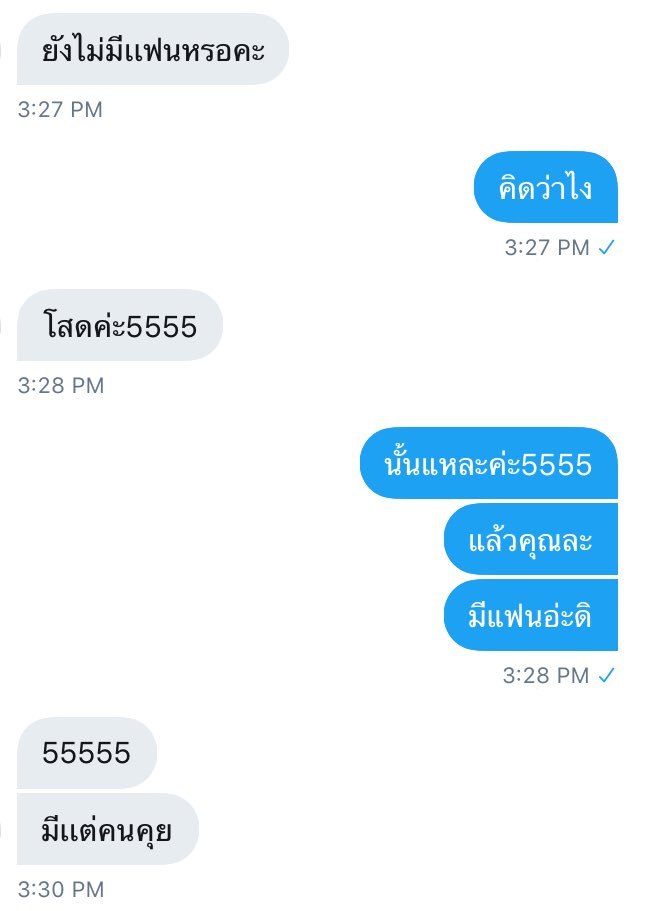 Lmoonligh's tweet photo. เป็นเศร้านิดหน่อย ทักมารักษาใจน้อนหน่อย🙁
Rt : ff
♥ : dm (ทักมาก่อนหน่อยเหอะอยากเจอคนจริงจัง) https://t.co/9pg0HhbcWI