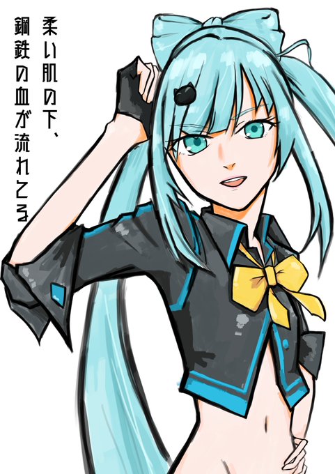 相良のtwitterイラスト検索結果 古い順 相良のtwitterイラスト検索結果 古い順
