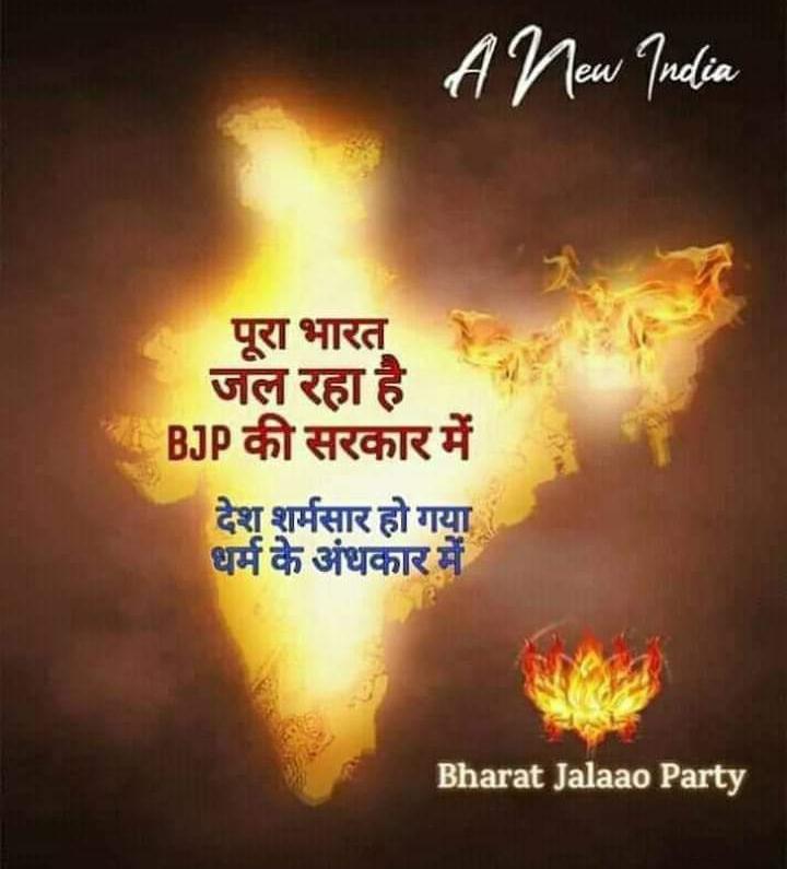 Naresh Maheshwari (@bhartiyanaresh1) on Twitter photo 