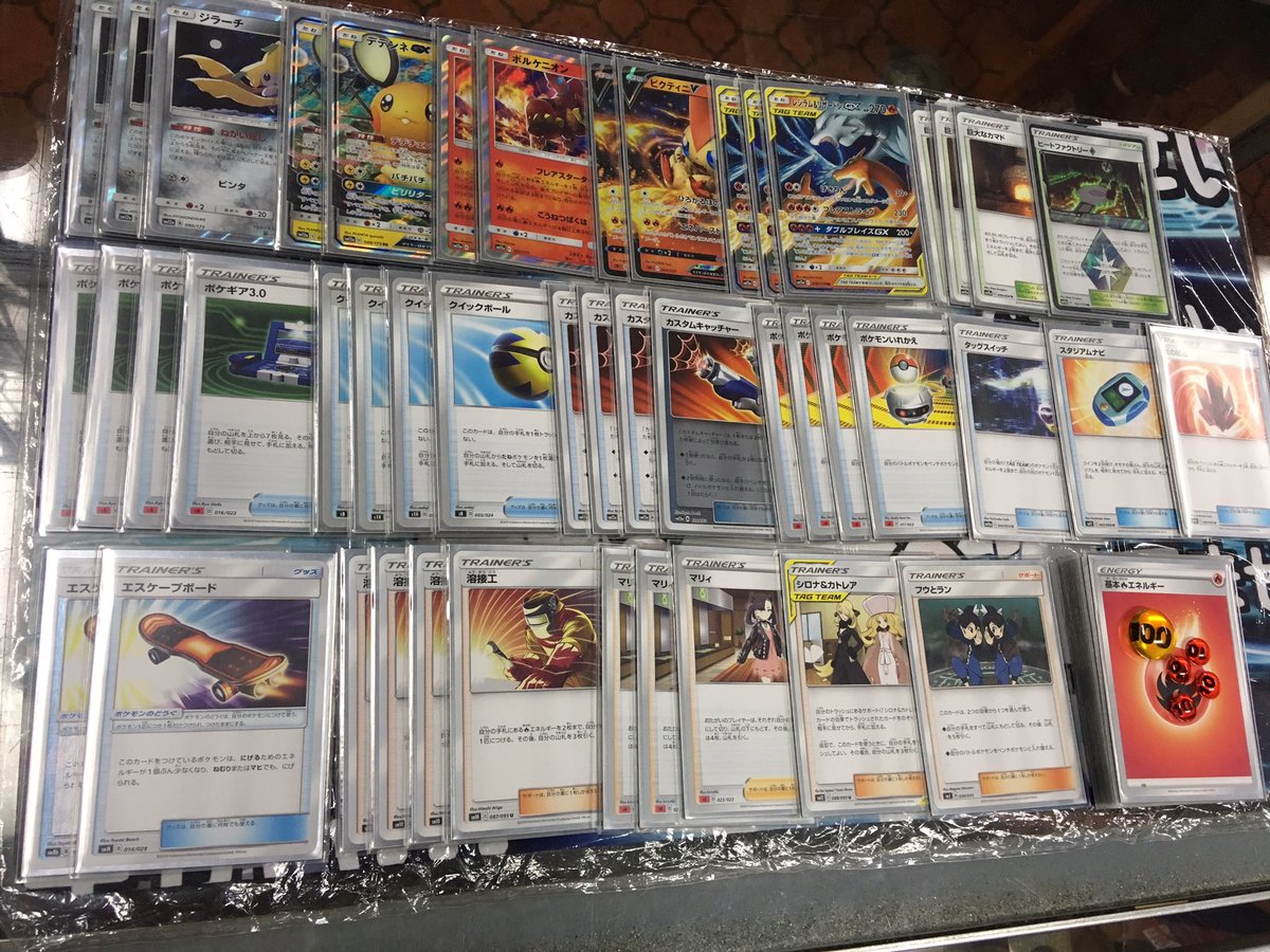 炎tag レシリザ リザテルなど 優勝デッキレシピ よく使われるカードまとめ ポケカミンv