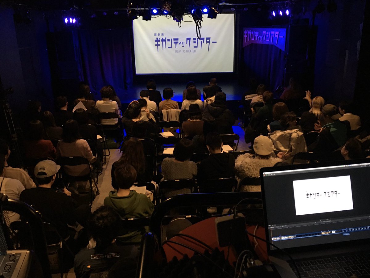V0LVE's tweet photo. Gigantictheater #2 https://t.co/QIVMfzU2sx