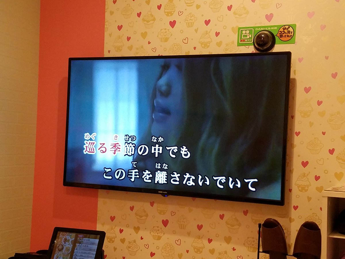 家族でカラオケ Oznaka Na Tviteru
