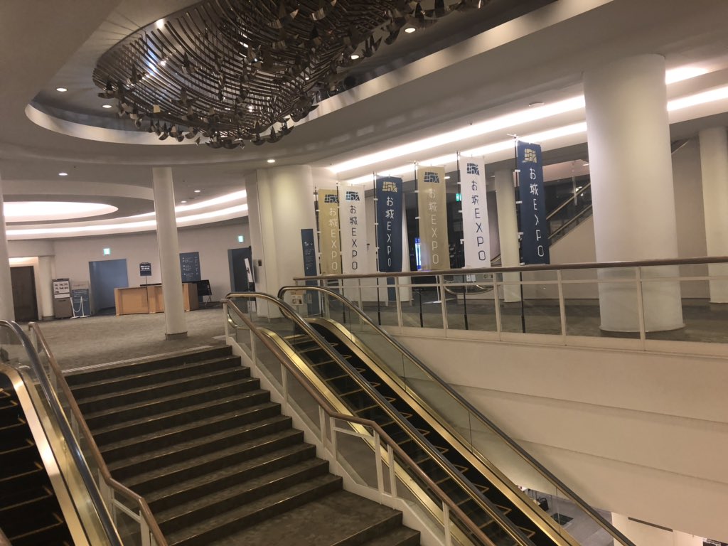 お 城 エキスポ 2019