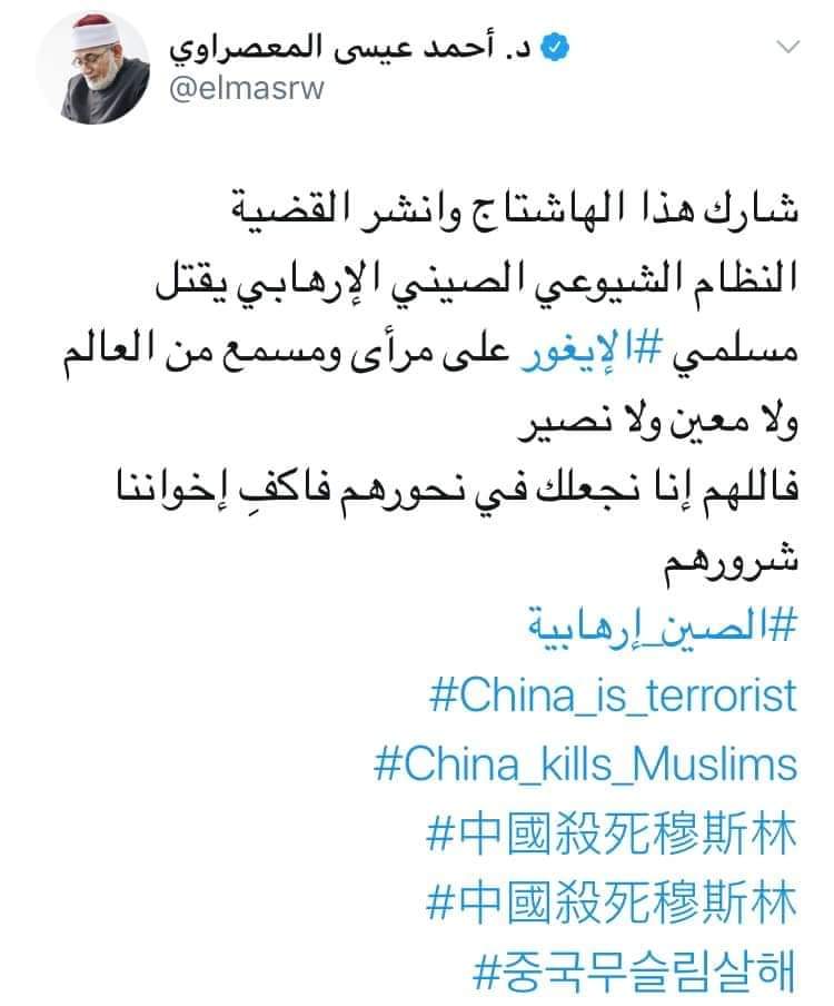 Elmahi Mohammed (@elmahi83) on Twitter photo 