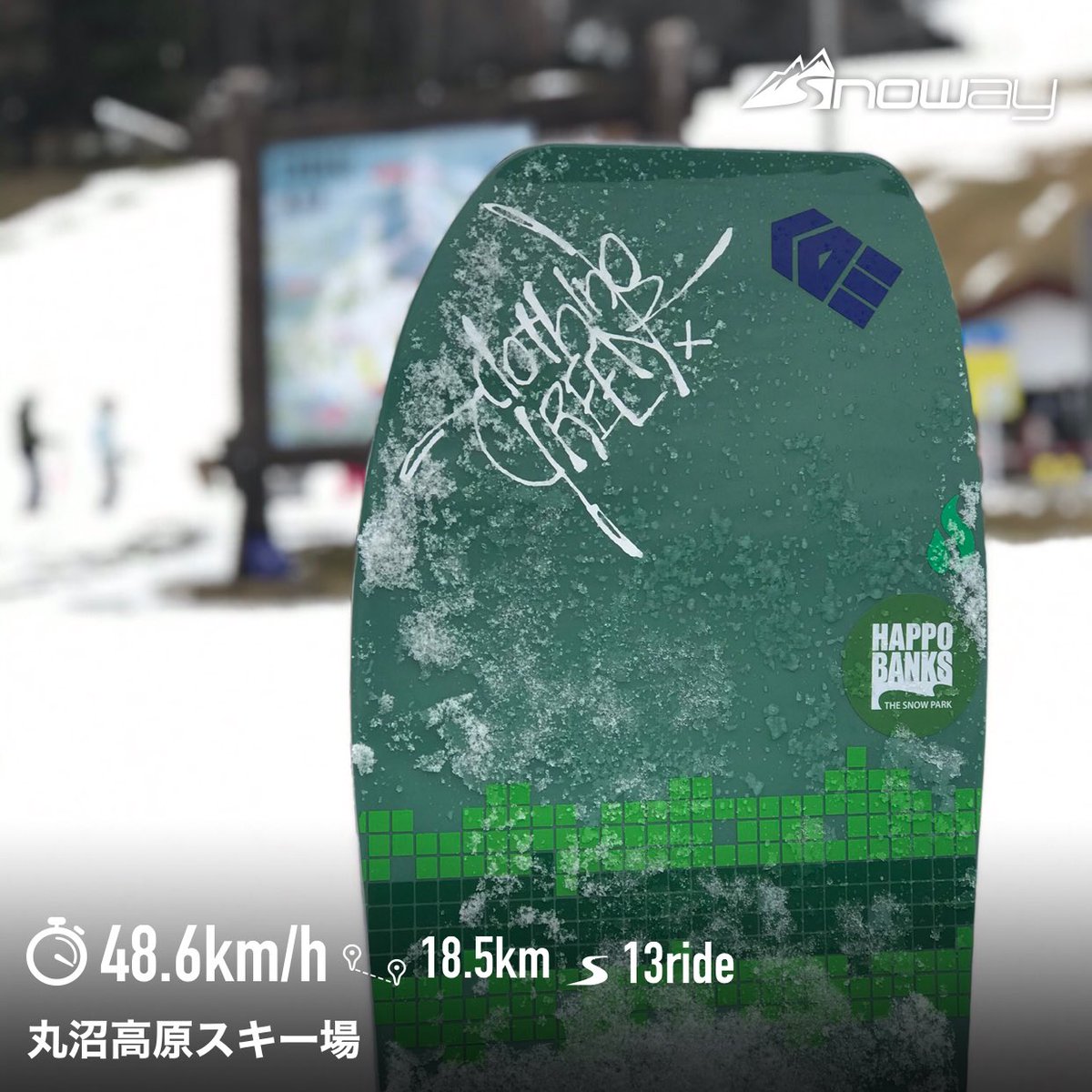 Ms09Rider's tweet photo. #Snoway滑走記録アプリ #丸沼高原スキー場
日曜日は激混み…と思いきや、以外と空いてるリフトがあって楽しめた。 https://t.co/cBJTyTJklX https://t.co/76xRvTlfKa