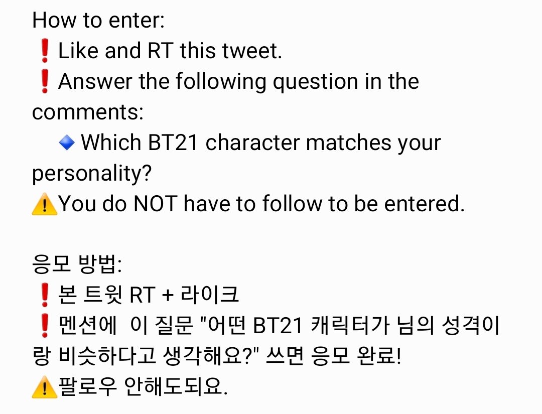 karmakhamela's tweet photo. 💜2019 Year-end WORLDWIDE GA Event #2 Starts now!

⚠️This GA will run from Dec 22 6pm KST to Dec 29 6pm
.
.
💜2차 2019 연말 맞이 나눔이벤트 시작됩니다!

⚠️이 이벤트가 12월22일 18시 부터 12월 29일 18시 까지 진행해요 https://t.co/X3XAXObLsQ