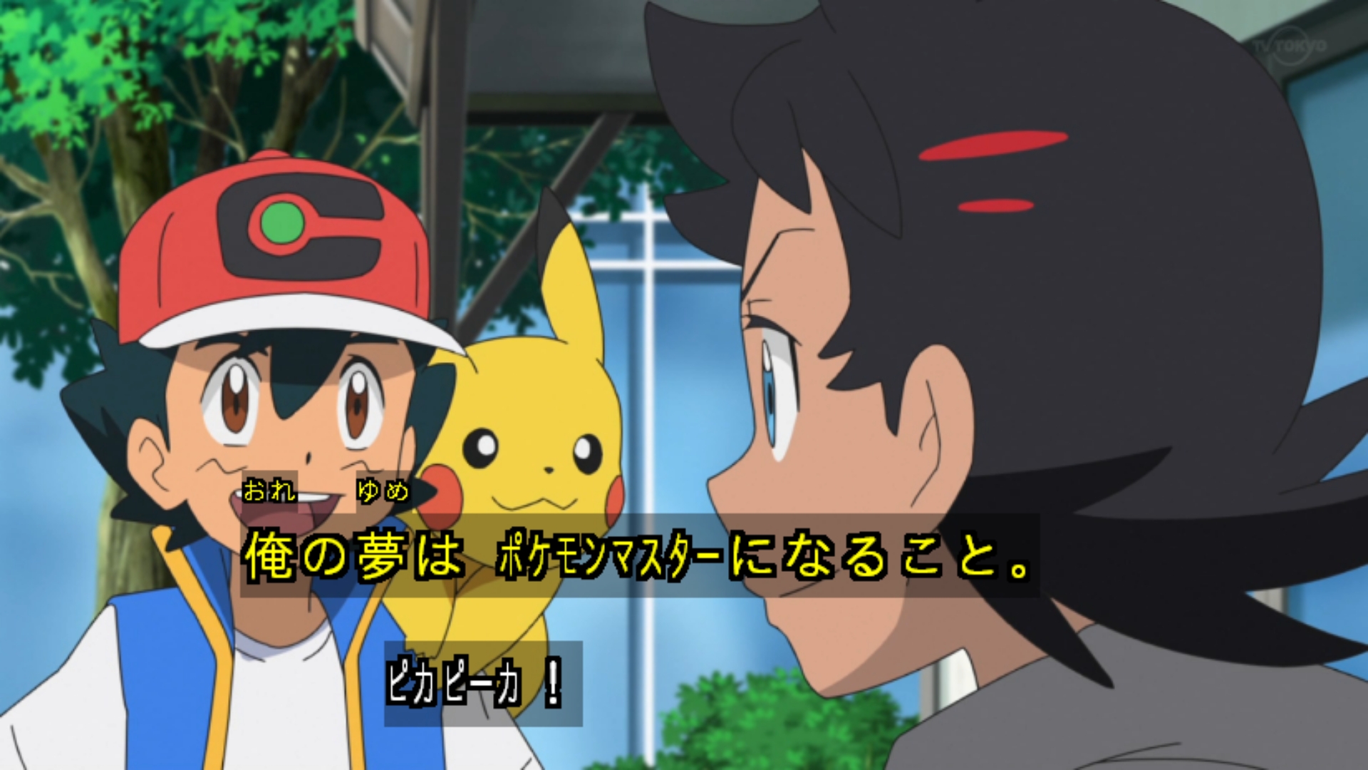 توییتر Zexy در توییتر 未だにポケモンマスターに 具体的な定義はないww アニポケ Anipoke Pokemon6 T Co Fs06nzuaun
