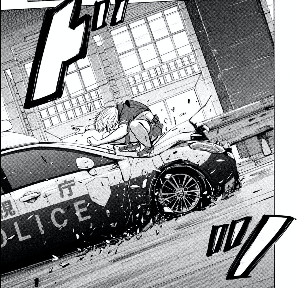 急に放り込まれる私の漫画のカーチェイスシーン。
私の漫画ではカーはチェイスせず吹き飛ぶという決まりがあります。ないけど。 