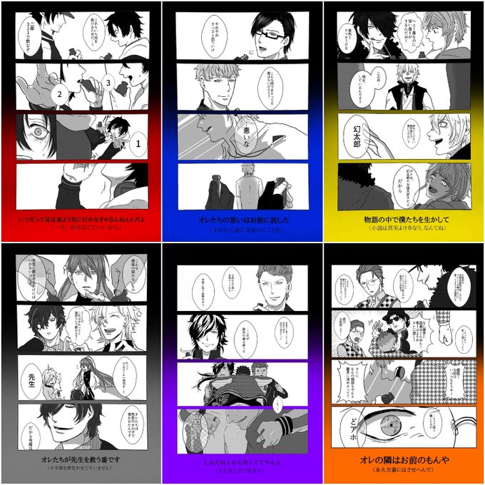 ヒプマイ絵描きさんと繋がりたい を含むマンガ一覧 リツイート順 ツイコミ 仮 ヒプマイ絵描きさんと繋がりたい を含むマンガ一覧 リツイート順 ツイコミ 仮