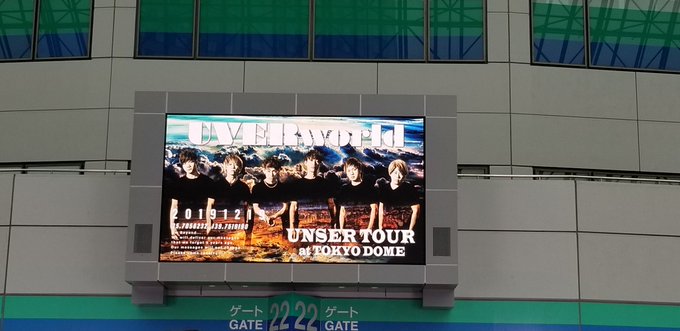 Uverworld東京ドームのtwitterイラスト検索結果 Uverworld東京ドームのtwitterイラスト検索結果