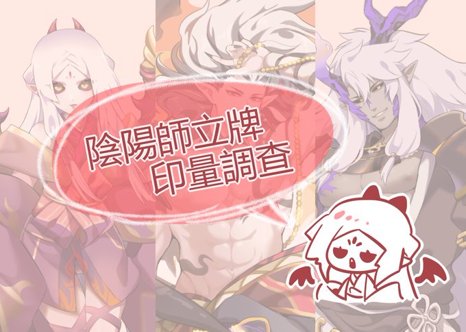 東西のtwitterイラスト検索結果 東西のtwitterイラスト検索結果