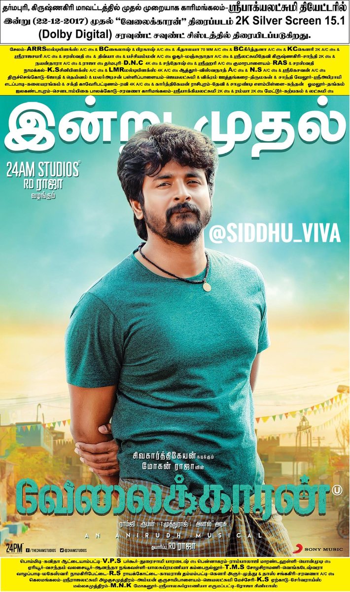 guruawesome's tweet photo. #OnThisDay #22Dec17
📽️ Release of #Velaikkaran
#3YrsOfSensationalVelaikkaran | #Velaikkaran
#PrinceSk | @Siva_Kartikeyan
https://t.co/lD6quqUyAP