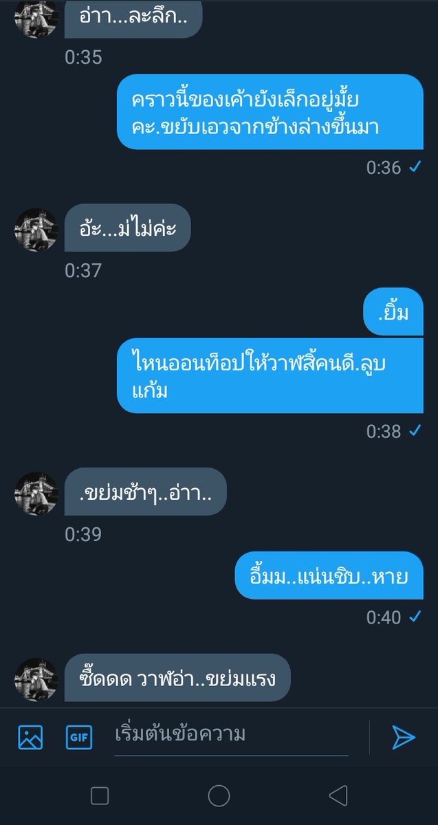 -เลิกขิง- tweet media