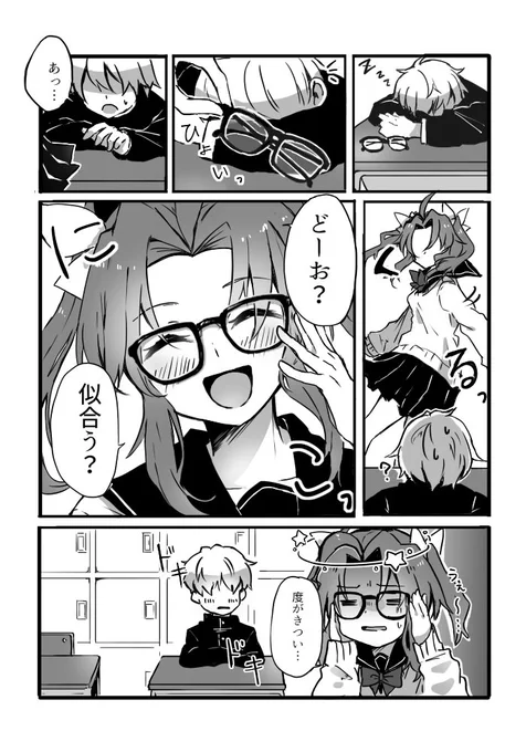 久しぶりの陽炎さんです 