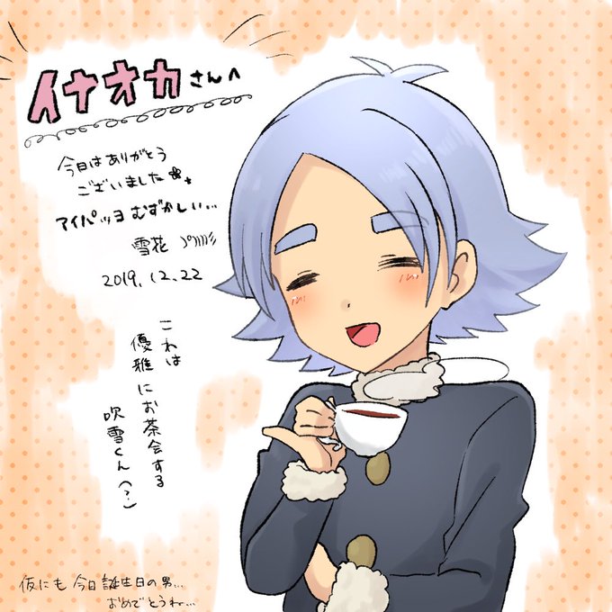 イナオカさん の最近のツイート 3 Whotwi グラフィカルtwitter分析