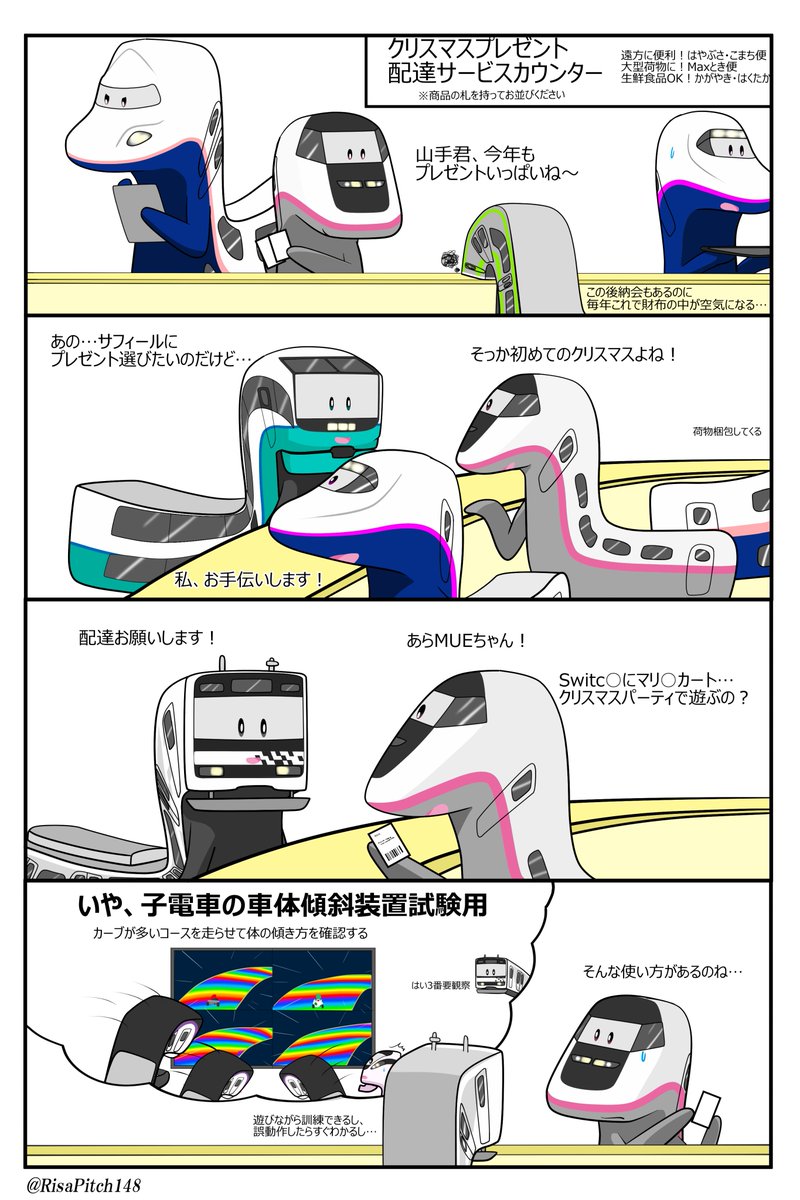 ピッチー on X: 
