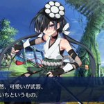 Fgo 千代女ちゃんは巴や柳生宗矩に負けず劣らずのすっぽ抜け真顔ボケテキトー面白女でしたね Fgo 千代女ちゃんは巴や柳生宗矩に負けず劣らずのすっぽ抜け真顔ボケテキトー面白女でしたね