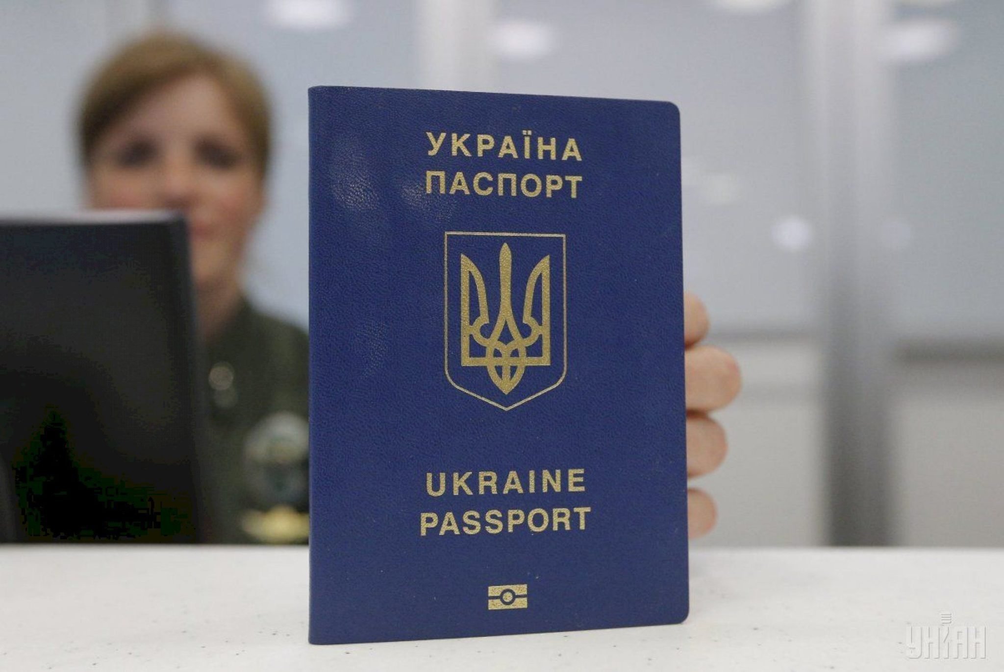 Паспорт Украины