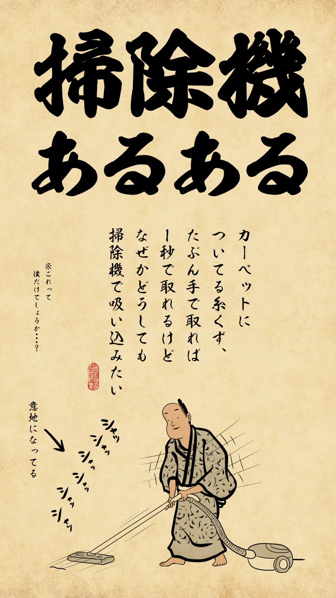 暴走したコンセントの先がくるぶし直撃して涙目でござる 