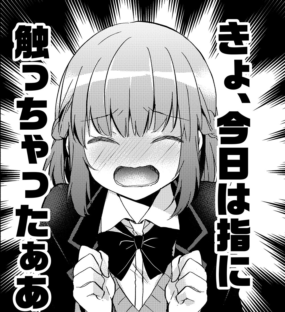 【冬コミ新刊①】『SM彼女5周年記念本』
5周年企画として作者による同人誌を作りました?
ヒロインが腐女子だったりヤンデレだったり分裂したり??本編では絶対見られない内容なので楽しんでいただけると嬉しいです☺️

※書店委託は無し。後日FANBOXで通販予定です。

#C97 #SM彼女 