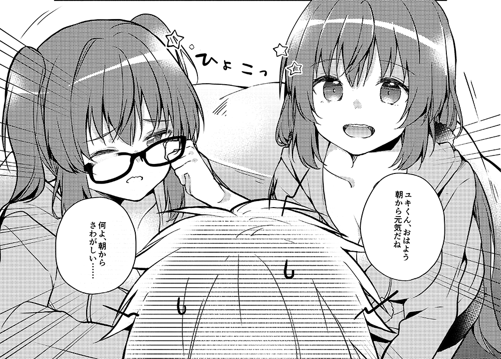 【冬コミ新刊①】『SM彼女5周年記念本』
5周年企画として作者による同人誌を作りました?
ヒロインが腐女子だったりヤンデレだったり分裂したり??本編では絶対見られない内容なので楽しんでいただけると嬉しいです☺️

※書店委託は無し。後日FANBOXで通販予定です。

#C97 #SM彼女 