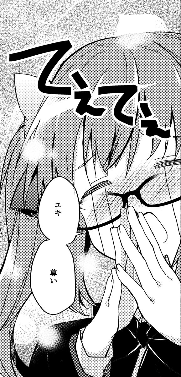 【冬コミ新刊①】『SM彼女5周年記念本』
5周年企画として作者による同人誌を作りました?
ヒロインが腐女子だったりヤンデレだったり分裂したり??本編では絶対見られない内容なので楽しんでいただけると嬉しいです☺️

※書店委託は無し。後日FANBOXで通販予定です。

#C97 #SM彼女 