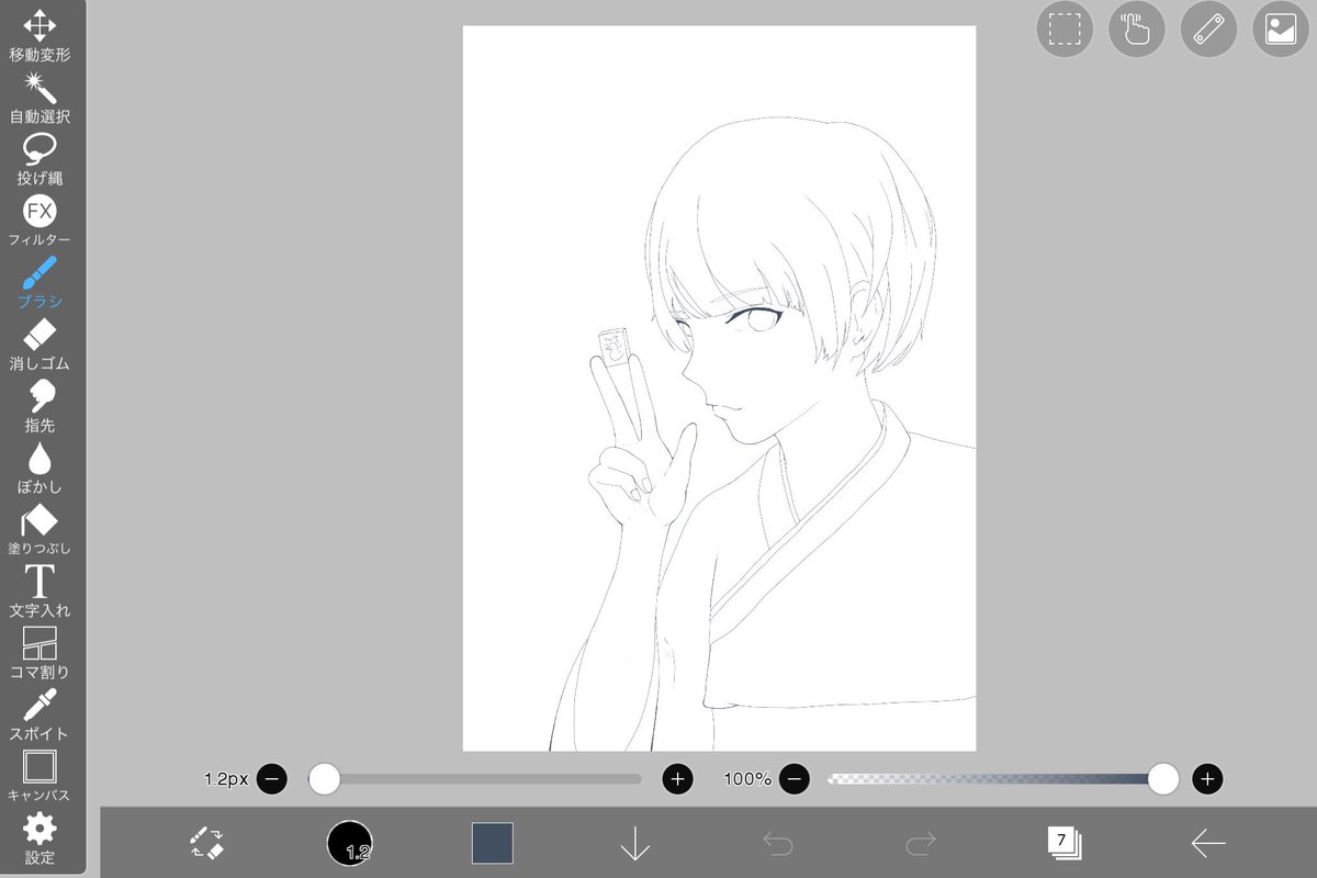 ٹوئٹر پر 麻雀イラスト ہیش ٹیگ