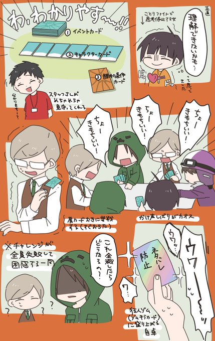 超 インパクト ミー