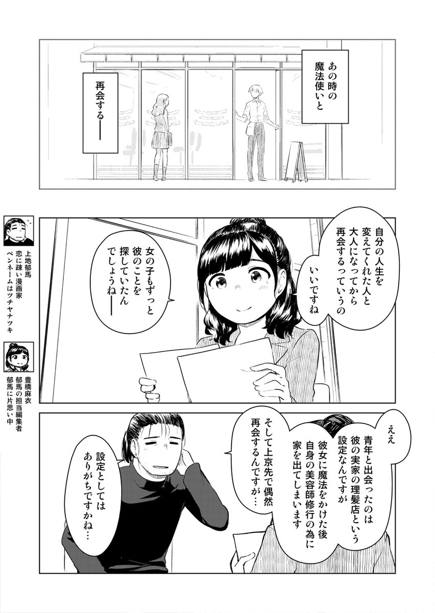 新刊サンプル4 