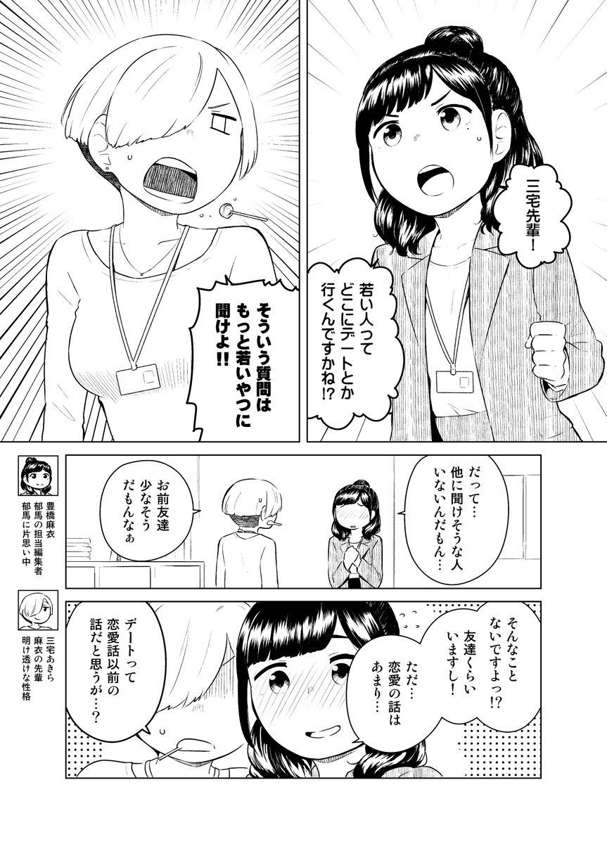 新刊サンプル5 