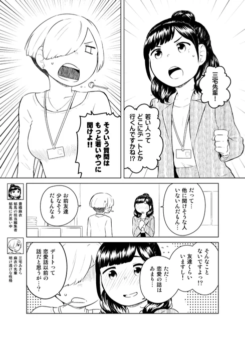 新刊サンプル5 