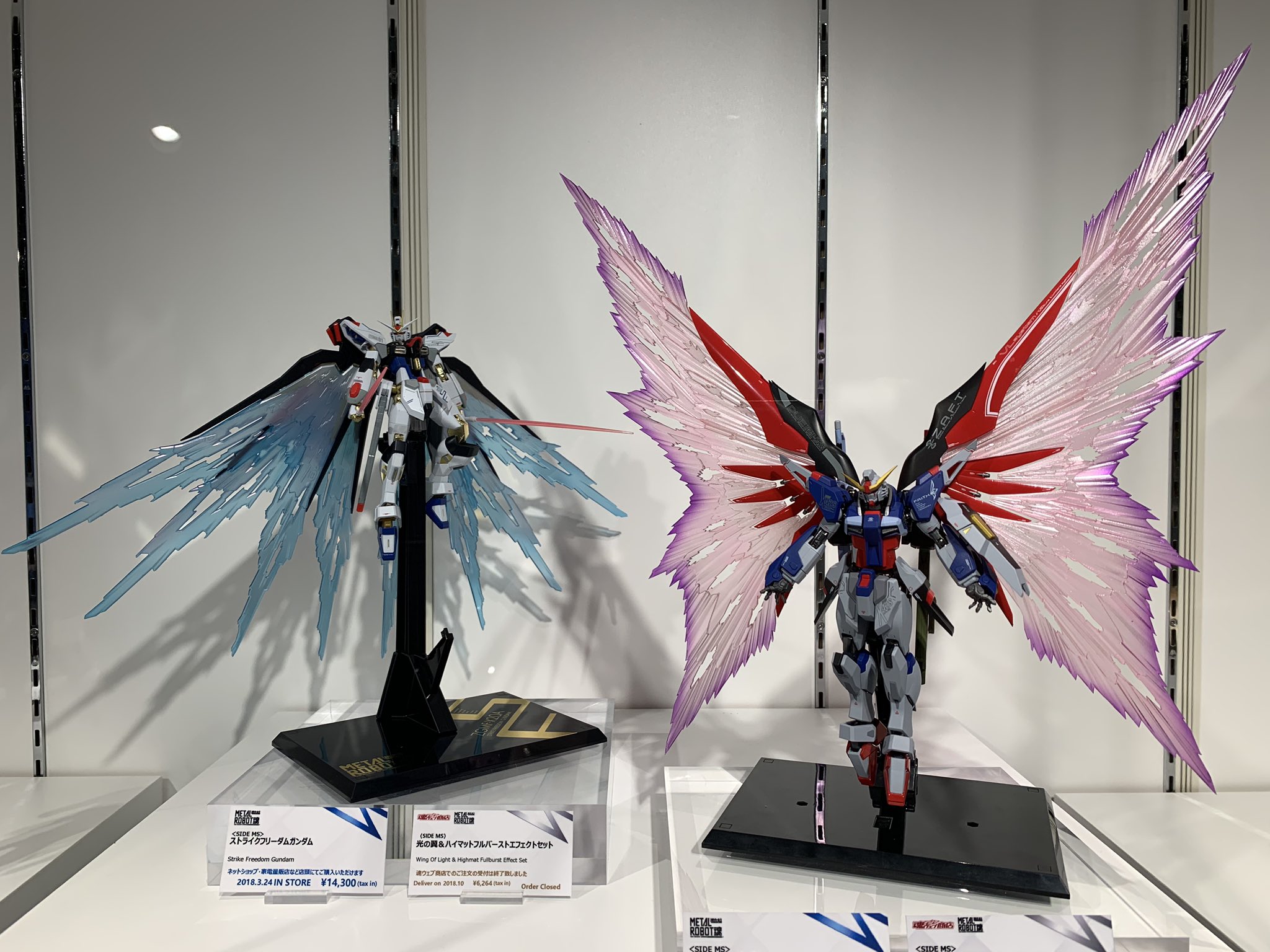 METAL ROBOT魂 デスティニーガンダム&光の翼エフェクトセット- METAL ROBOT魂 デスティニーガンダム&光の翼エフェクトセット-