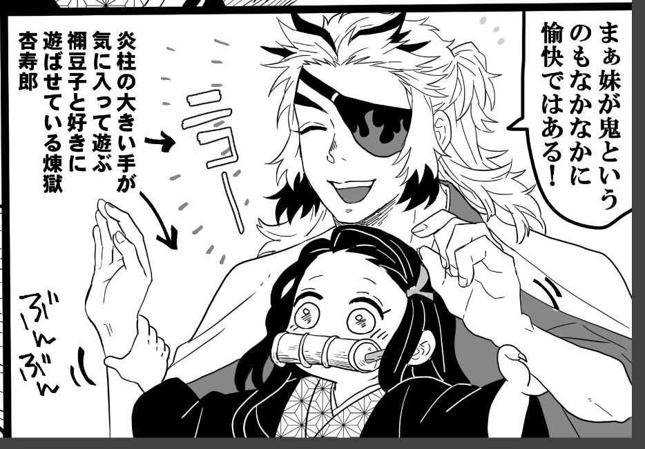 圧倒的長男力 圧倒的妹力 無限に可愛い 白 あきら の漫画