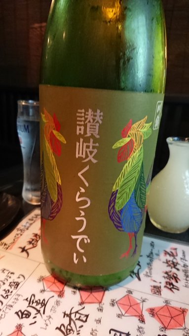 くらうでぃ
これはうまい! 