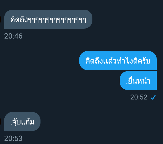 bz__0511's tweet photo. อยู่ๆเดมมาว่าคิดถึงขนาดนี้ ใจผมเหลวไปหมดเเล้วนะครับ น่ารักเท่าโลก #รีฟอลฟรี      #รีฟรีฟลอ #rtฟอลฟรี https://t.co/1dGqjiiryk