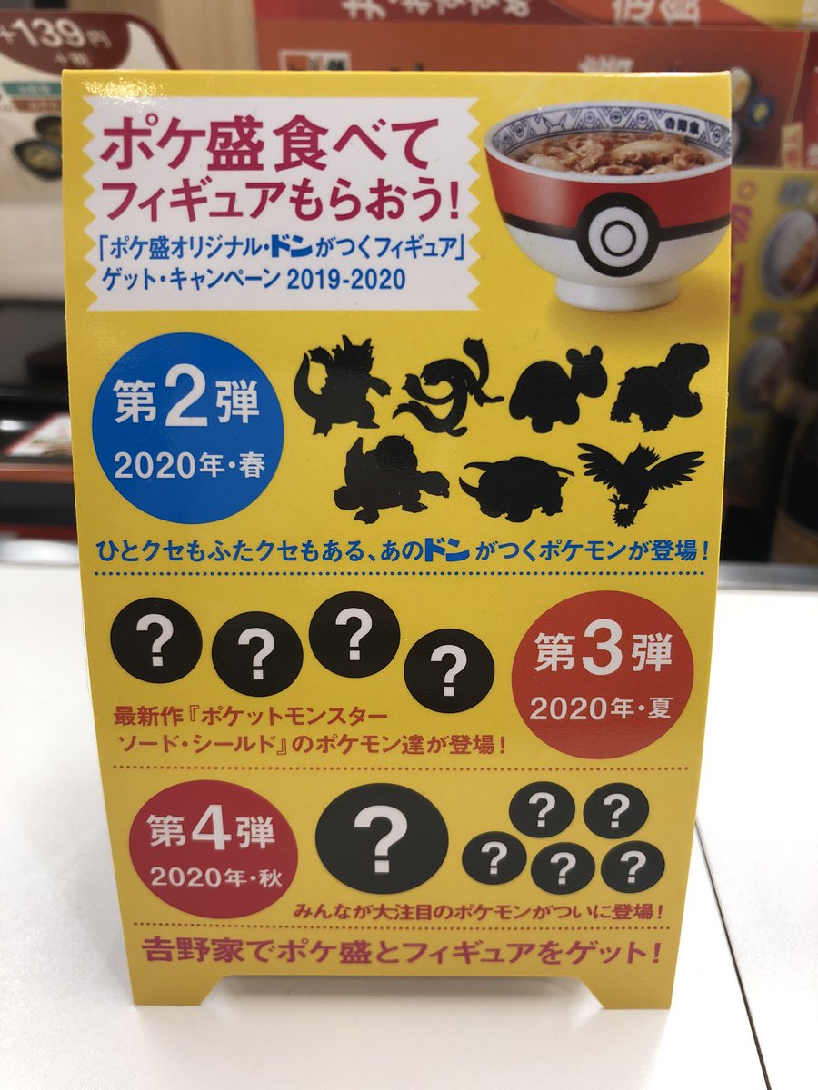 PokemonGo_neko's tweet photo. リザー丼と
トリト丼出ました https://t.co/BhH3xvRjfr