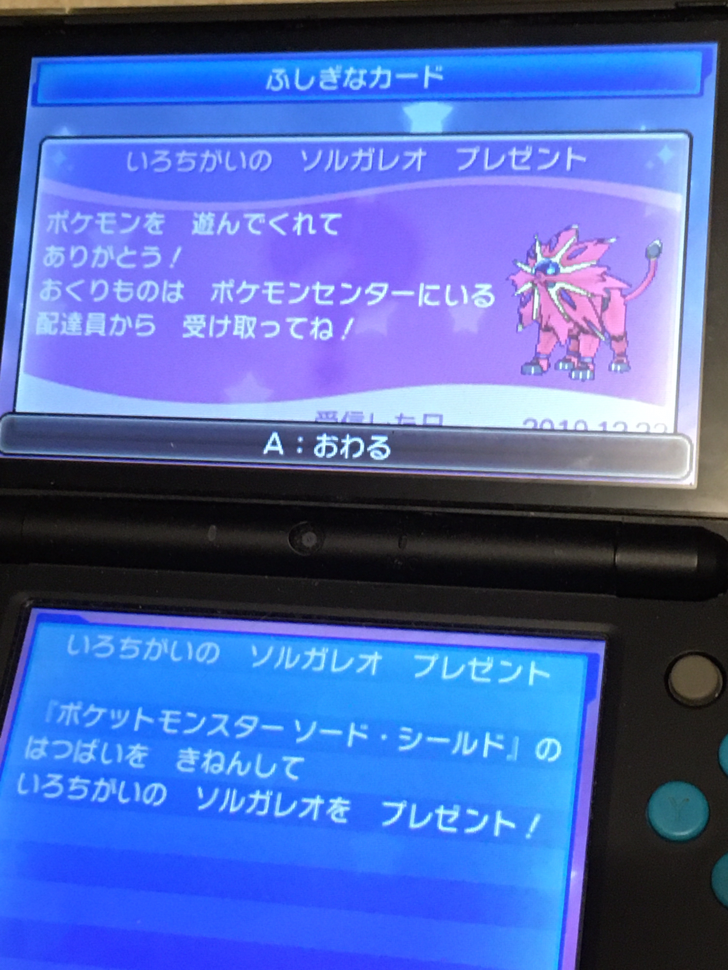 ヒロ Pokesonic Hiro Twitter