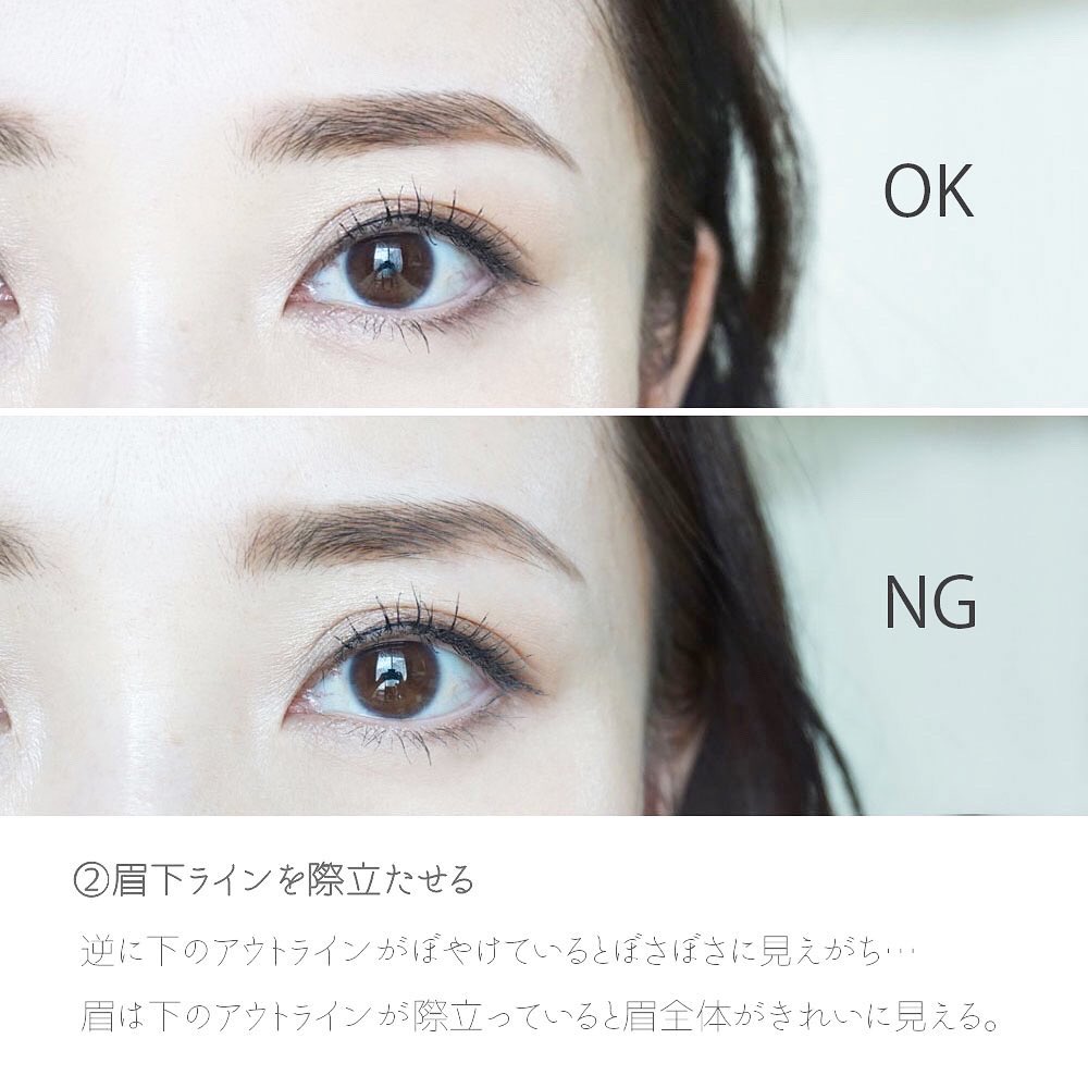 玉村 麻衣子 美眉アドバイザー 美人眉 をつくる3つのポイント オフィスや女子会で好感度が高いのが きちんと感と清潔感のあるきれいめメイク 実は眉メイクを3つ意識することで 洗練されたスッキリきれいな雰囲気に仕上るんです ポイントは 玉村 麻衣子 美眉アドバイザー 美人眉 をつくる3つのポイント オフィスや女子会で好感度が高いのが きちんと感と清潔感のあるきれいめメイク 実は眉メイクを3つ意識することで 洗練されたスッキリきれいな雰囲気に仕上るんです ポイントは