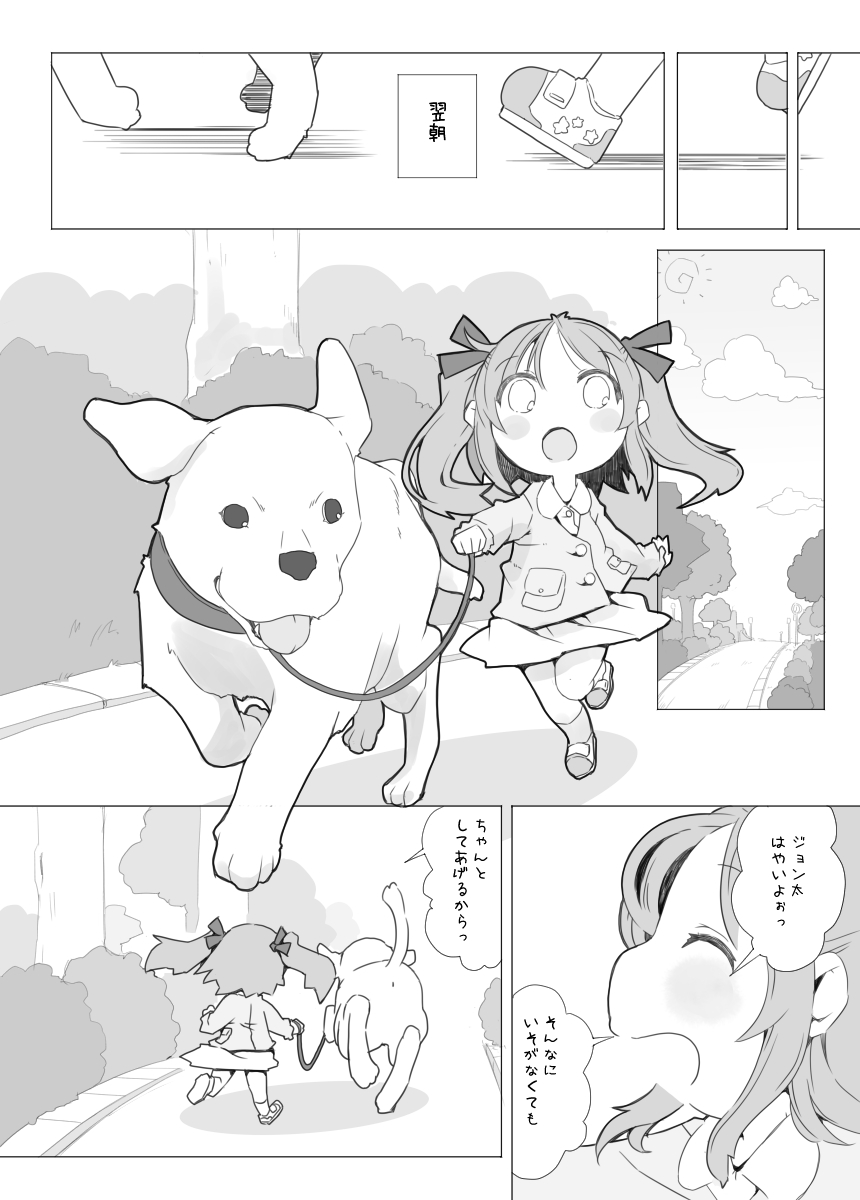 KENZEN 