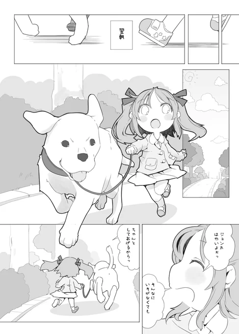 KENZEN 