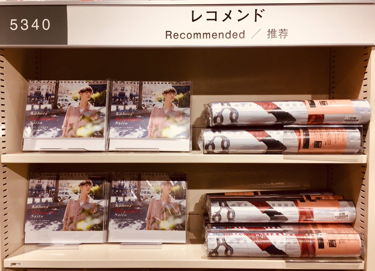 25 窪田 正孝 タイプ Hd壁紙画像のベストセレクションfhd 25 窪田 正孝 タイプ Hd壁紙画像のベストセレクションfhd