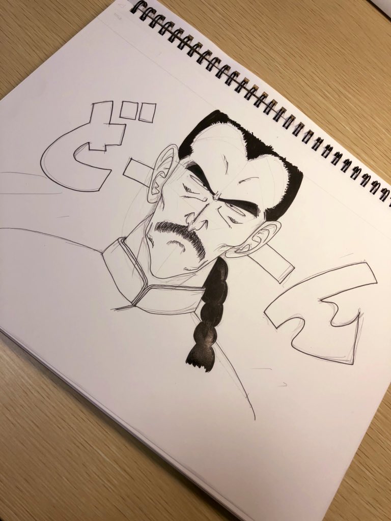 Wako 絵を描く 鬼滅の刃 あつ森 ガジェット好きな人 Uuumネットワーク加入 時々奥さん No Twitter 桃白白を描いてみました 肩書きは世界一の殺し屋 孫悟空がカリン塔に登るきっかけになった重要人物だったけど めっちゃ強かったよなぁー Dragonball