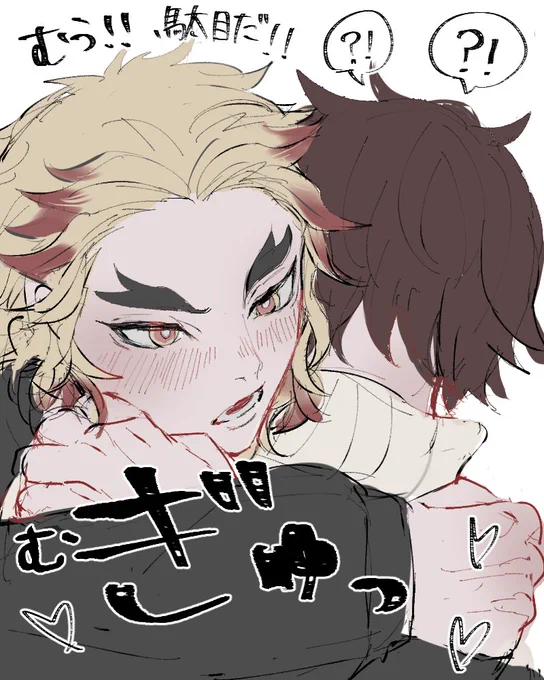 煉炭??らくがき 