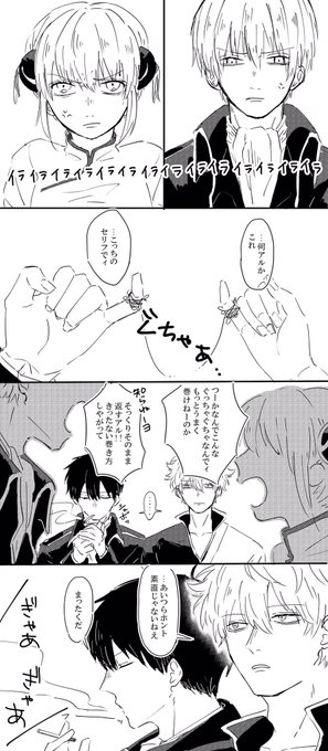 とま Toma To222 さんの漫画 68作目 ツイコミ 仮