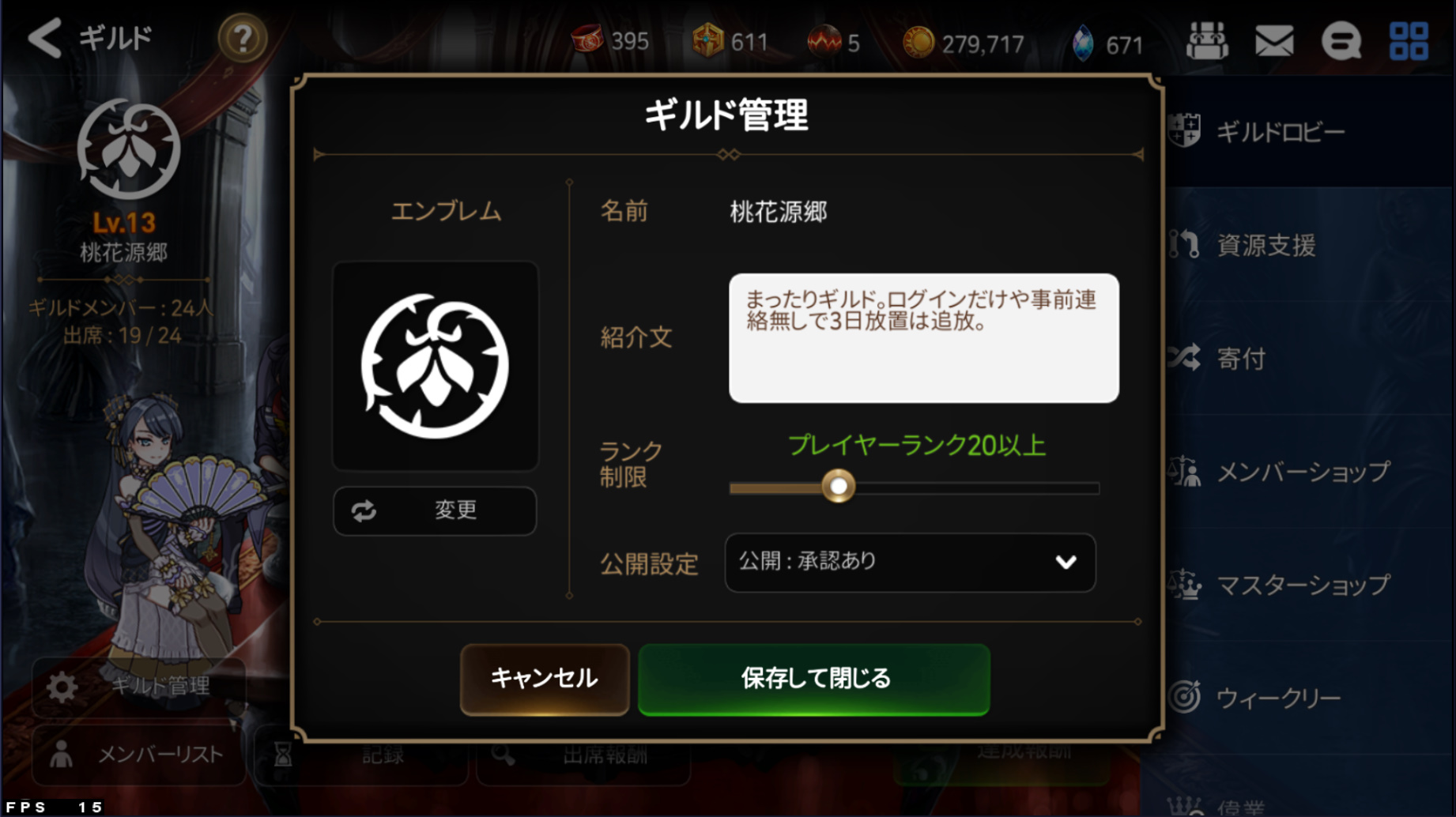 ゆーしuc على تويتر ギルドメンバー募集中です 申請はギルド検索で 桃花源郷 バフは基本常時発動してます エピックセブン エピックセブンギルドメンバー募集 ゆーしuc على تويتر ギルドメンバー募集中です 申請はギルド検索で 桃花源郷 バフは基本常時発動してます エピックセブン エピックセブンギルドメンバー募集